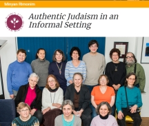 Minyan Rimonim